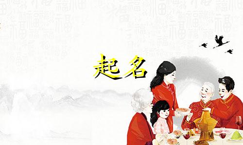 起名字看哪些古文好呢