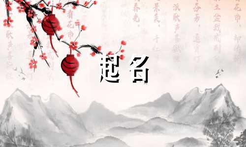 农业有关的字号起名有哪些