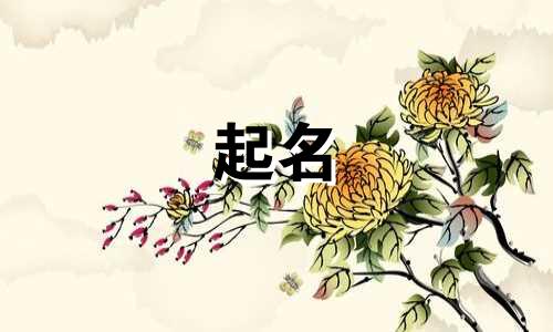 农业公司起名要注意哪些问题
