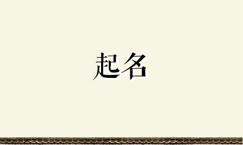 以掌舵者起名的人有哪些