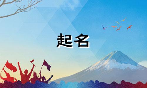 起名逐渐离谱的名字有哪些