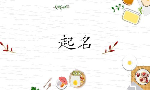文章起名方法有哪些呢图片