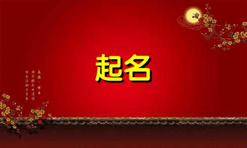 关于姐妹的电影起名有哪些