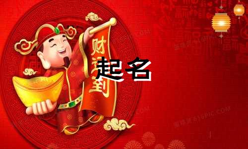 小猫起名搞笑的字体有哪些