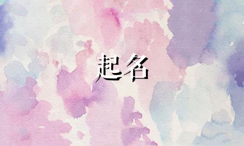 男宝宝起名甘姓字有哪些