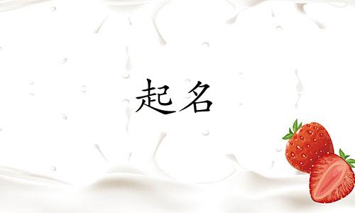 莱芜会起名的小区有哪些