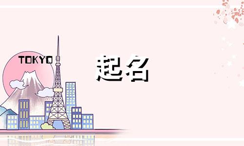起名带紫字动物有哪些