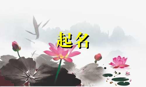 北京起名屋子有哪些地方