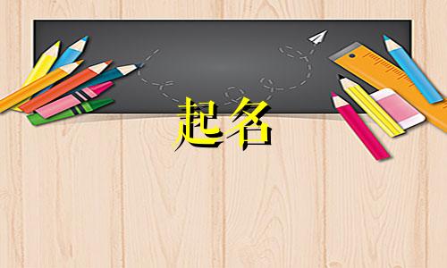 帮忙起名姓叶的人有哪些