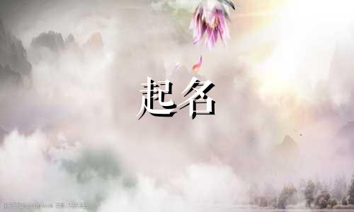 建模作品起名推荐词语有哪些