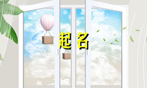 团队起名的思路有哪些内容
