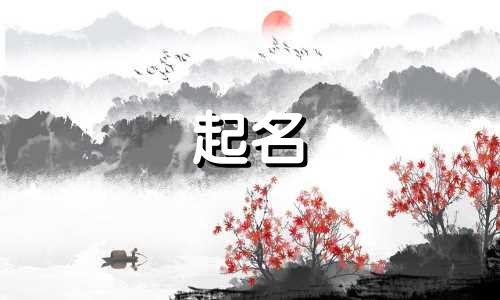 农场起名大师有哪些人物