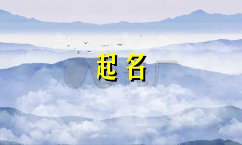 不想起名的鱼类有哪些