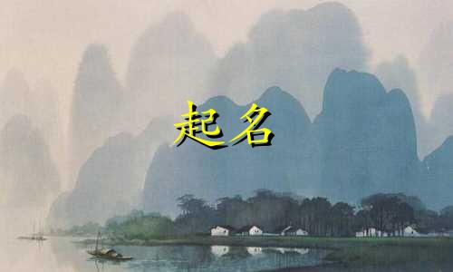 运动起名女孩名字有哪些