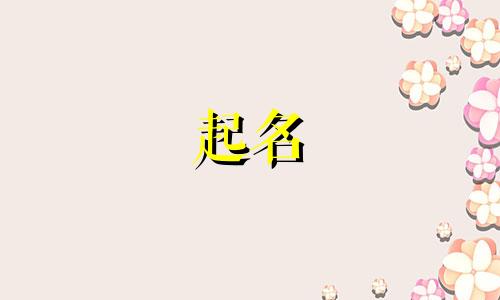 写景诗集起名字有哪些