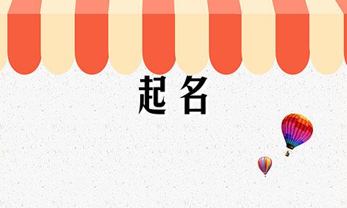 食物搞怪起名法有哪些