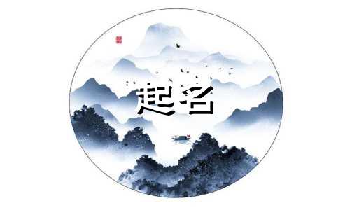 兔年诗词起名女孩名字有哪些
