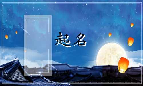 不好起名的蜗牛有哪些品种