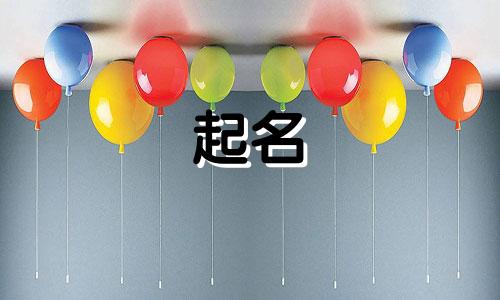 尹字起名男孩名字有哪些