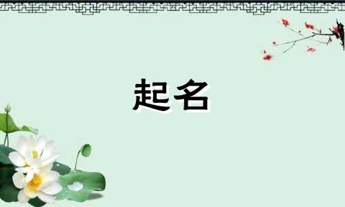 植物颜色起名字有哪些