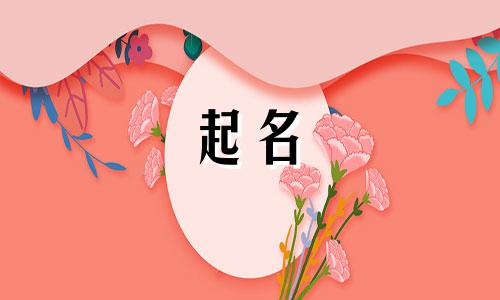 杭州的起名馆有哪些店