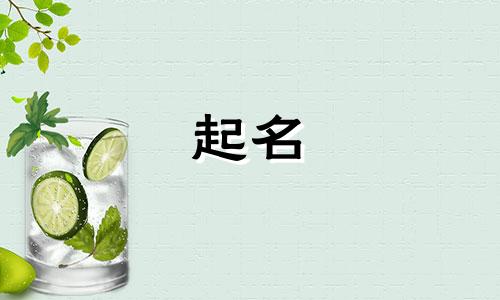 商家起名的方式有哪些呢