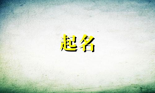 起名战争的歌名有哪些呢