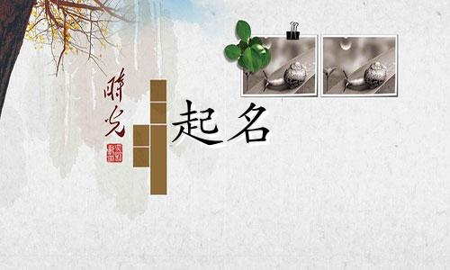 用诗句起名的物品有哪些