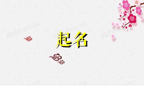 懒得起名的歌曲有哪些歌