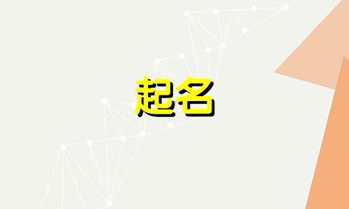 姓张木字旁起名男孩有哪些