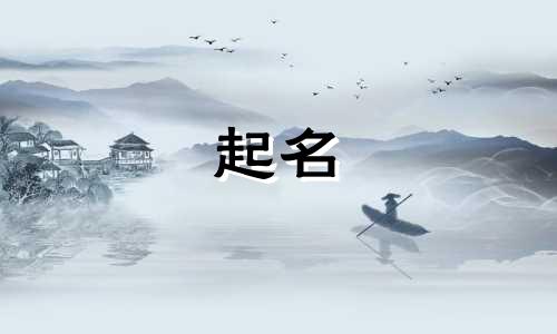 餐厅起名五要素有哪些好听