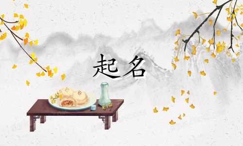 校园墙起名软件有哪些名字