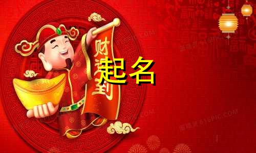 课件起名软件有哪些好的