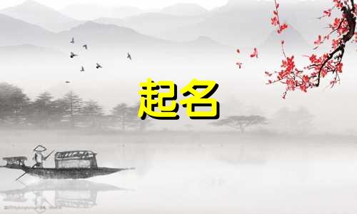 意面的好听店名有哪些起名
