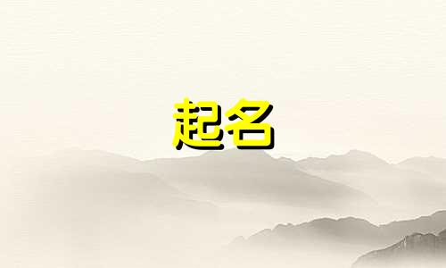 传媒公司起名非遗有哪些