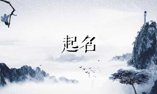 兰字起名的餐馆有哪些