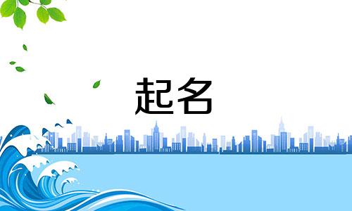 屯门区起名大师有哪些名人