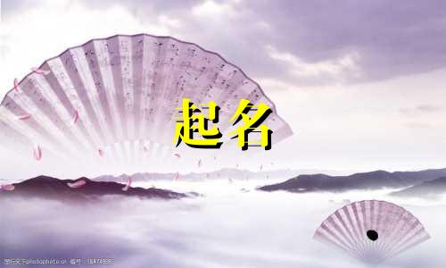 德云社起名字趣事有哪些
