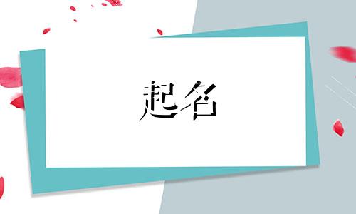 成语起名曹姓有哪些字体
