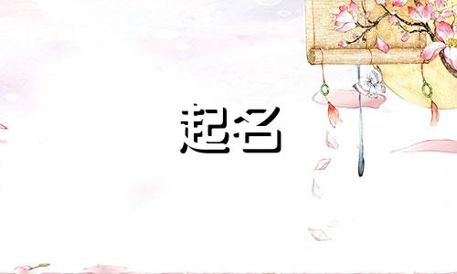 相声起名小程序有哪些软件
