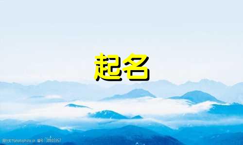 太原哪些起名平台比较好