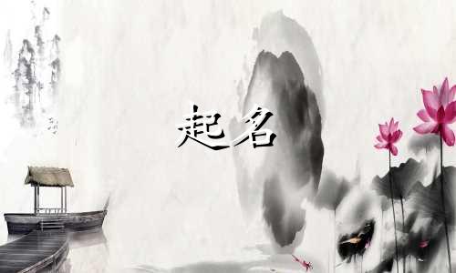 小众的楼盘起名有哪些