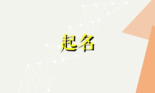 起名崩溃的店铺名字有哪些