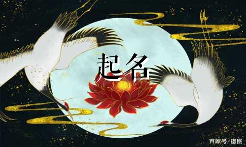 十三画起名吉利字有哪些