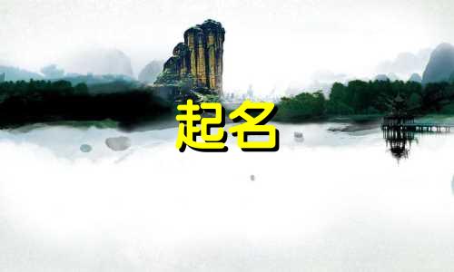 国漫角色起名软件有哪些