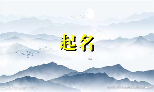 许昌最好的起名店铺有哪些