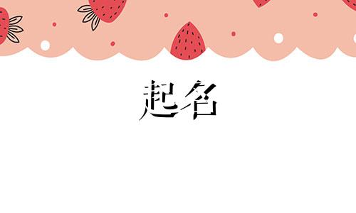店铺起名工具有哪些呢