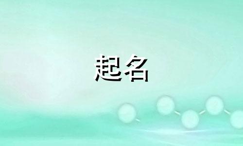 化肥行业起名字有哪些