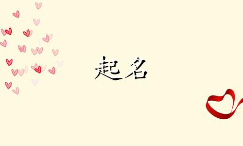 砖厂起名用哪些字好记得