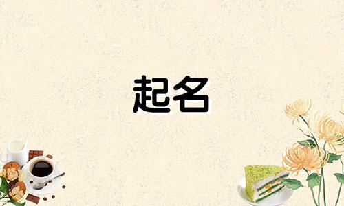 可以起名的唯美诗句有哪些